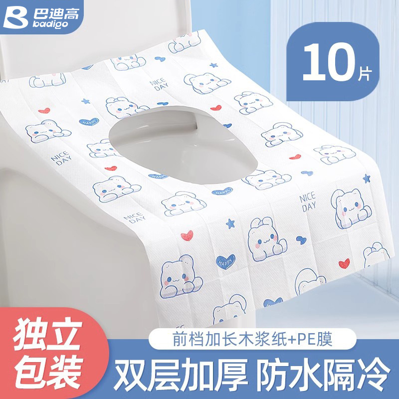 Disposable Toilet Seat Cover, Thickened for All Seasons, Full Coverage, for Maternity, Home Use, Travel, and Hotel Disposable Toilet Seat Cover, Thickened for All Seasons, Full Coverage, for Maternity, Home Use, Travel, and Hotel
