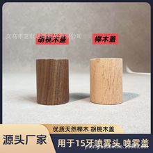 �ߙn��Ȼľ�w��ľ����ľ����15�����^�w�ӿ��Ì�ľ��ˮƿ�w��