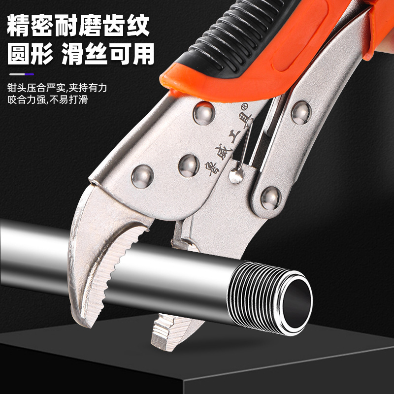 Herramientas Luwei Alicates de presión de boca redonda de 10 pulgadas Alicates de presión de boca recta de 7 pulgadas Alicates de fuerza tipo C de 11 pulgadas