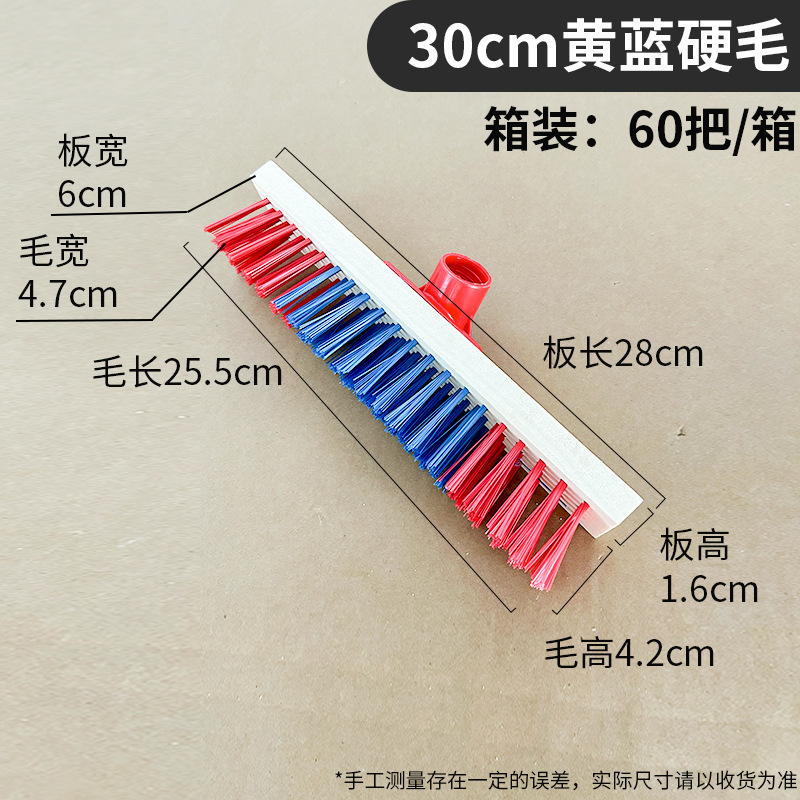 빨간색과 파란색 강모 30CM (플라스틱 부품을 포함한 5 열)  접지 브러시
