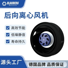 德国博乐 250mm 医疗设备EC风机 圆形EC风机EC风机替换EC风机批发