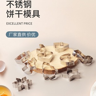 Christmas Cookie Mold 10-Piece Set Stainless Steel Christmas Tree Gingerbread Man Cookie Mold Christmas Limited Edition