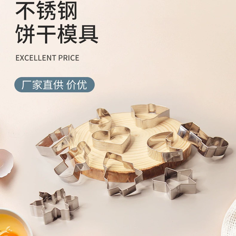 Набор формочек для рождественского печенья, 10 штук, из нержавеющей стали, в форме рождественской елки и пряничного человечка, рождественская лимитированная серия