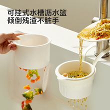 洁利水槽挂篮挂袋厨房用品家用水池水龙头置物架免打孔挂篮沥水