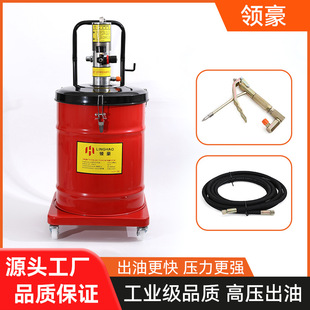 Manufacturer's Ready-Made Pneumatic Grease Gun, High-Pressure Pneumatic Grease Machine, Portable Handle Grease Pump, Fully Automatic Lubrication Machine