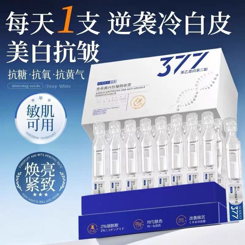 Odo Whitening Anti-Wrinkle Essence 377 Moisturizing, Lightening Spots and Marks, Brightening Skin Tone, Improving Dullness Skin Care Products