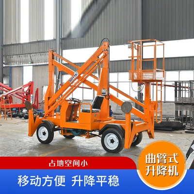 Avtomobil fırlanan platformaları Arm Type Aerial Work Platform