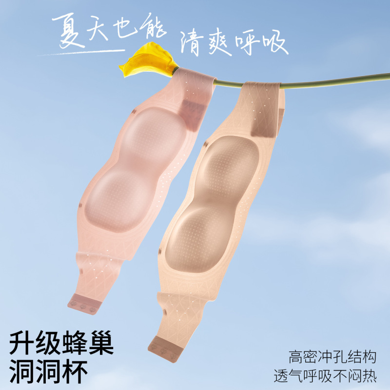 C603 Original Seamless Breathable Lightweight Silk Micro-Tube Top Anti-Slip Push-Up Bra with Beautiful Back Design to Prevent Sagging C603 Original Seamless Breathable Lightweight Silk Micro-Tube Top Anti-Slip Push-Up Bra with Beautiful Back Design to Prevent Sagging