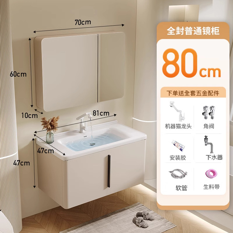 Moderno gabinete de baño de acero inoxidable simple combinación de cerámica en una bañera lavabo