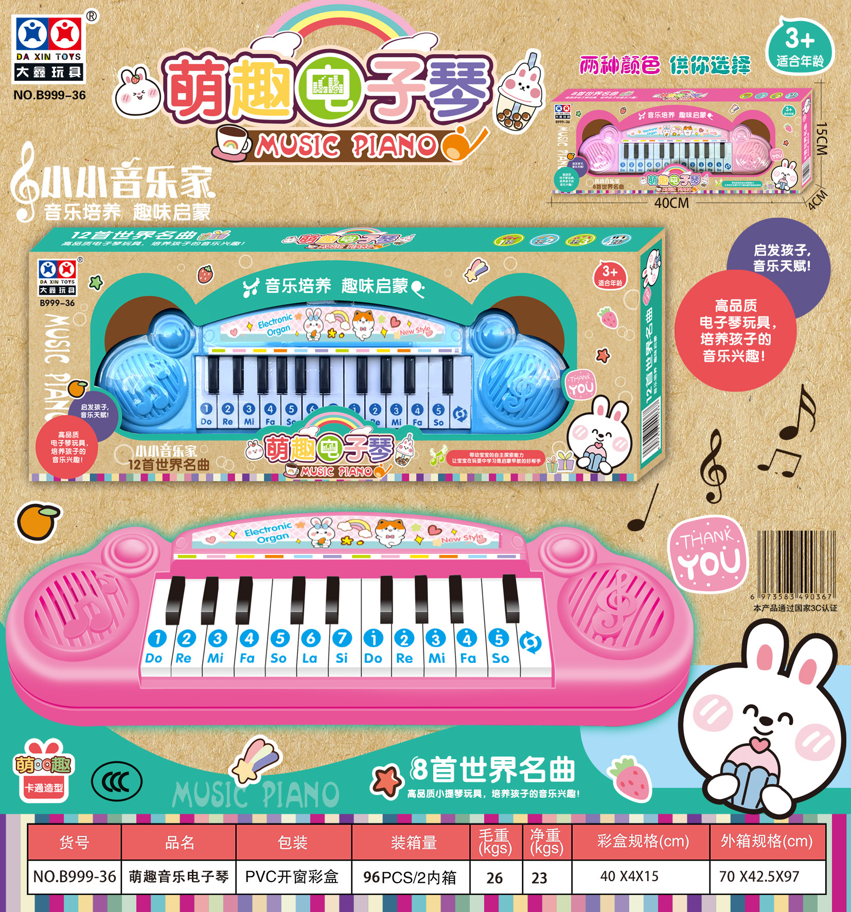 微信图片_20230805160824