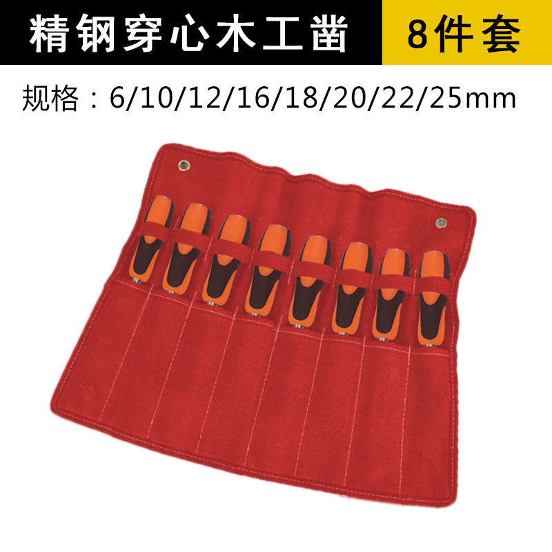 Carpintería cincel núcleo cincel talla cincel especial pala plana de acero especial cincel plano herramienta de carpintero