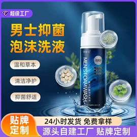 保健护具;私处保养;护垫