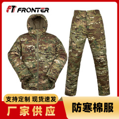フロンター防寒保温戦術綿服セット秋冬アウトドア防水迷彩フード付きコート卸売り