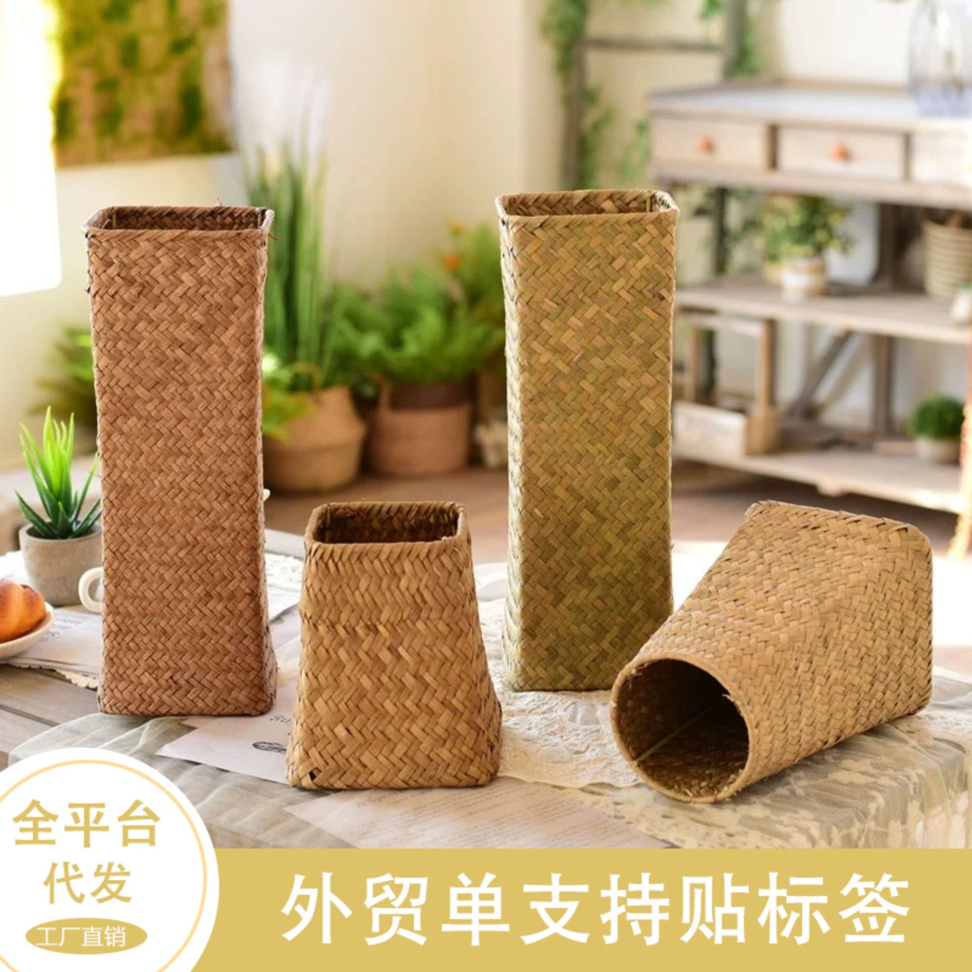 Cesta de flores de paja tejida a mano de algas marinas no tejida de caña decoración de mesa acabado lápiz jarro europeo