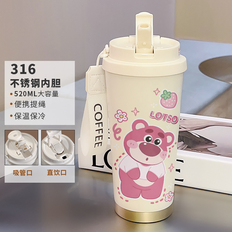不锈钢内胆咖啡杯卡通有提绳带吸管保温杯女生可爱凯蒂便携随行杯|undefined