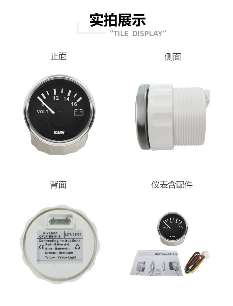 Kus Instrument 52mm Mounting Diameter 12V 24V Voltage Meter for Ships, Cars, and Rvs with Night Light