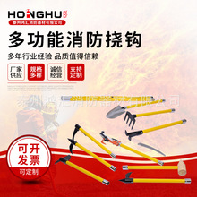 多功能挠钩 手动破拆工具消防挠钩抢险救援破拆工具 地震救援工具