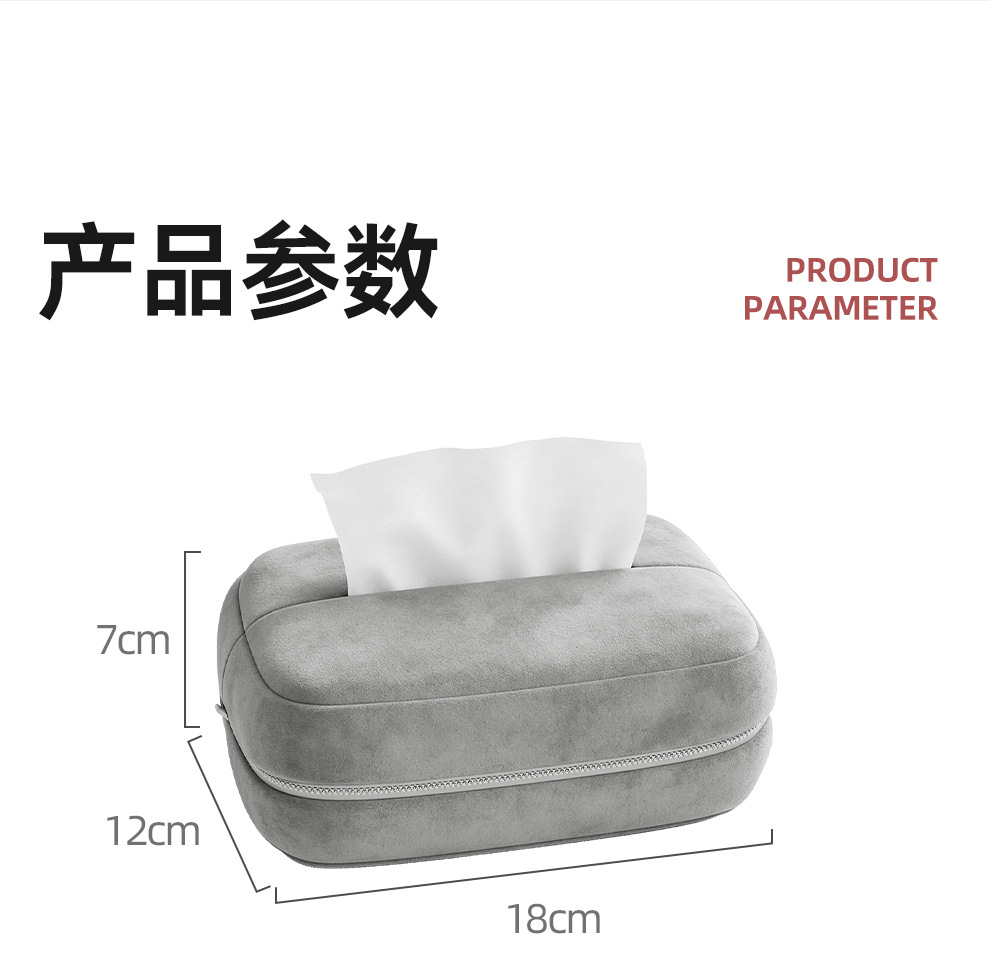 Car seat back-mounted tissue bag, multifunctional armrest box tissue dispenser, passenger-side tissue box, in-car tissue box