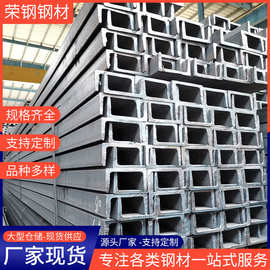 厂家批发Q235B槽钢热轧热浸锌工角槽建筑幕墙用U型槽镀锌槽钢槽铁