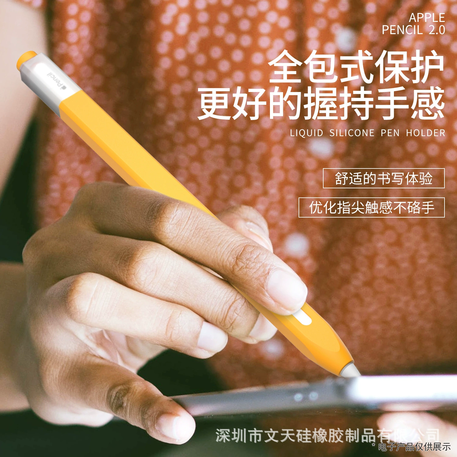 Силиконовый чехол-рукав для Apple Pencil 2, желейная защитная крышка, множество цветов, варианты OEM