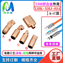 �C��USB�\�Ͻ����һ�����⚤Type-c���������϶����늾�����