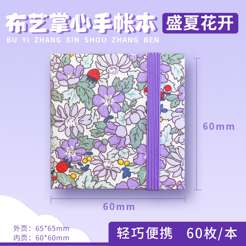 Libro de acuarela de tela de pájaro Feile 300g Libro de cuentas de mano especial de pintura para estudiantes de arte Mini libro de pintura portátil de grano fino