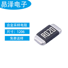 ��Ƭ�Ͻ����1206 20m&Omega;  &plusmn;1%  500mW RLM12FTSMR020 ���� R0.02