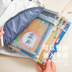 A4 transparent double-layer mesh file bag file bag student test paper bag zipper double-layer classification storage bag
