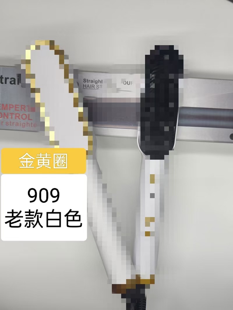 화이트 909/클래식/미국 규정