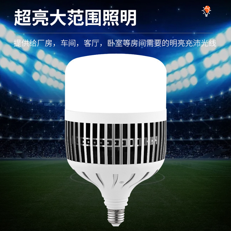 Led電球E27ねじ口超明るい放熱家庭用室内工場工場高出力アイガード照明ねじ電球|undefined