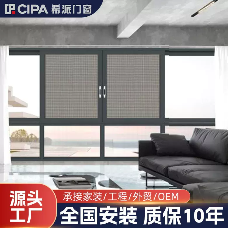 佛山工厂定制三轨断桥带纱铝合金推拉窗自建房出租房酒店工厂用窗