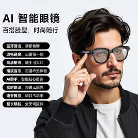 跨境新款m89智能眼镜200万高清像素防抖拍摄录像AI识图翻译眼镜