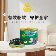 AA百货金鹿专属链接