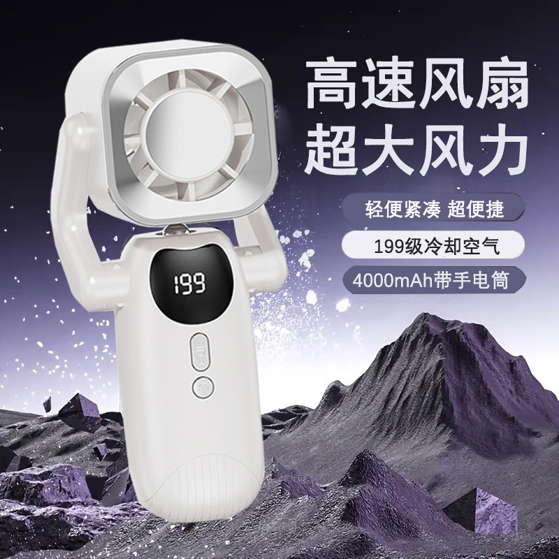 2025年新作ハンドヘルドファン、超長バッテリー寿命4000mAh、懐中電灯照明付き強風、デジタルディスプレイ、高価値|undefined