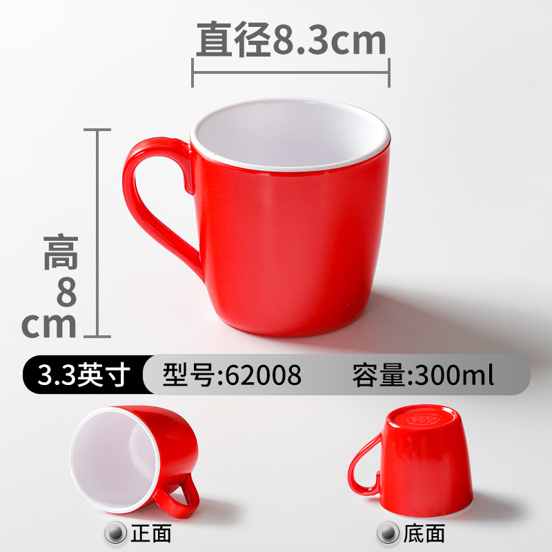 62008 빨간색과 흰색