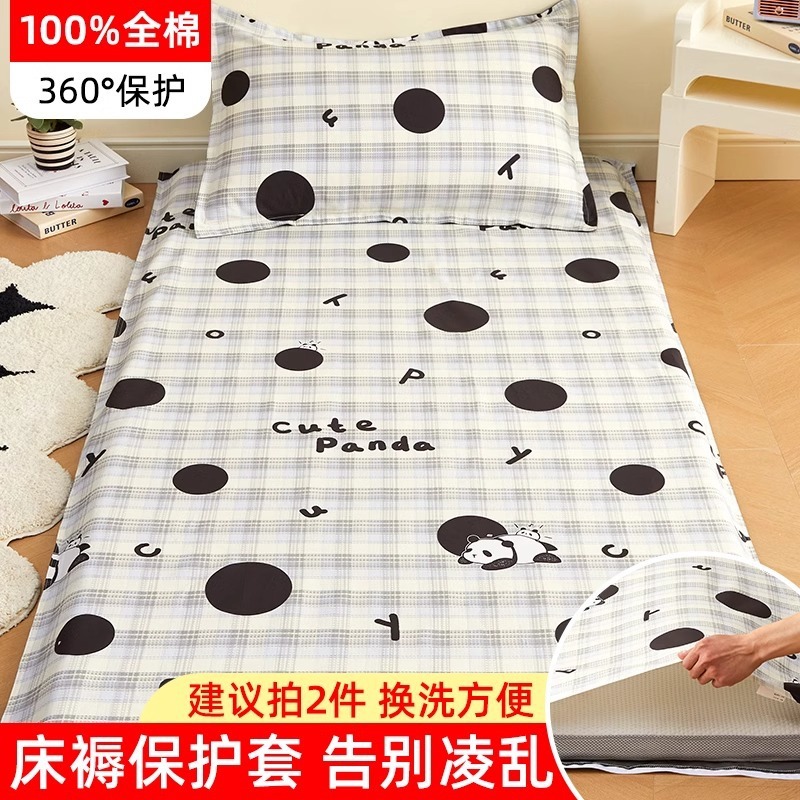 Dormitorio de estudiantes Funda de edredón Funda de colchón Litera superior e inferior 90x200 Funda de edredón Cama individual con todo incluido Funda de colchón Funda protectora de colchón