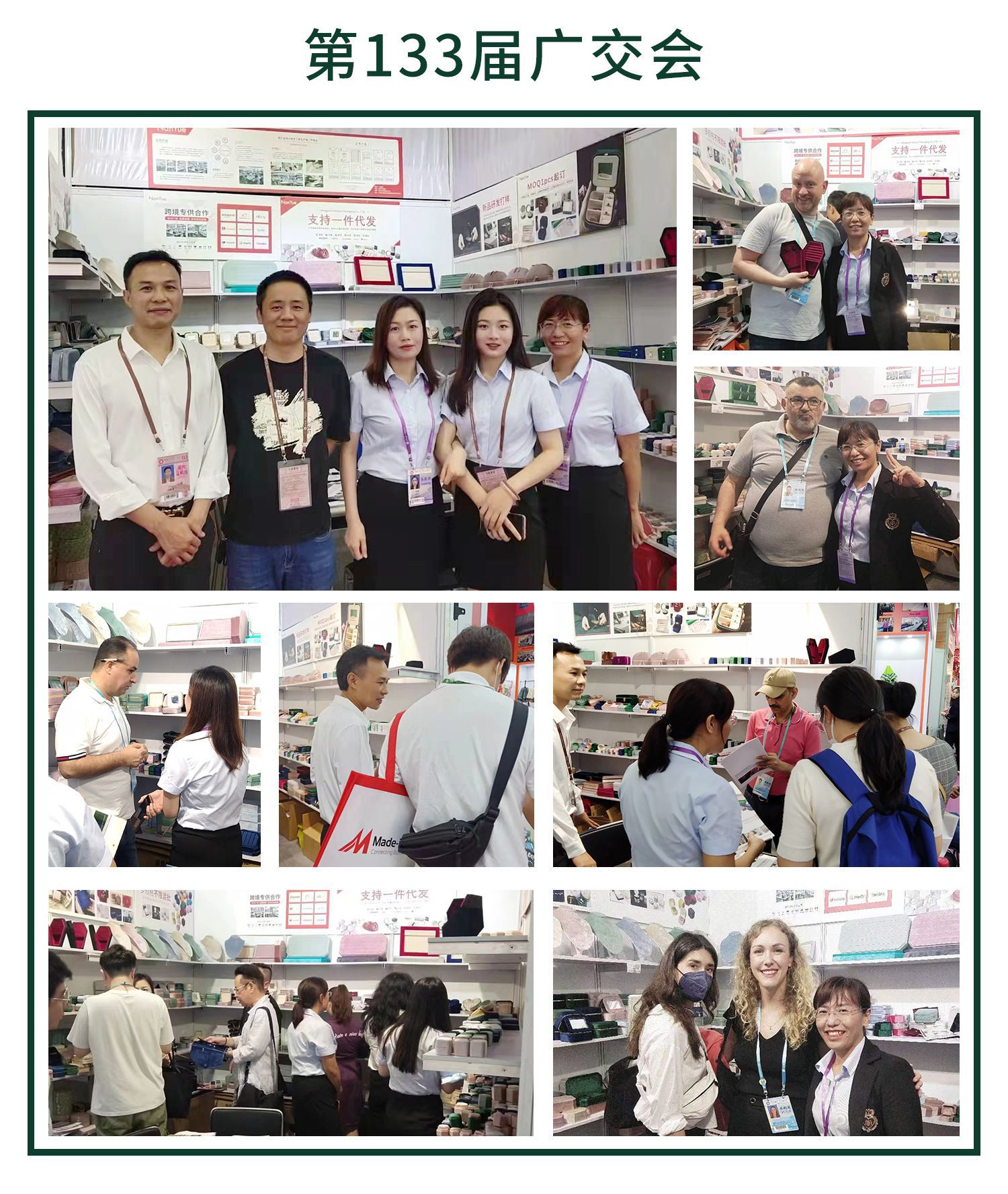 微信图片_20230706105649