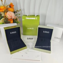 V梵克家绿色珠宝首饰包装盒绒盒光面盒通用首饰盒礼盒套装批发