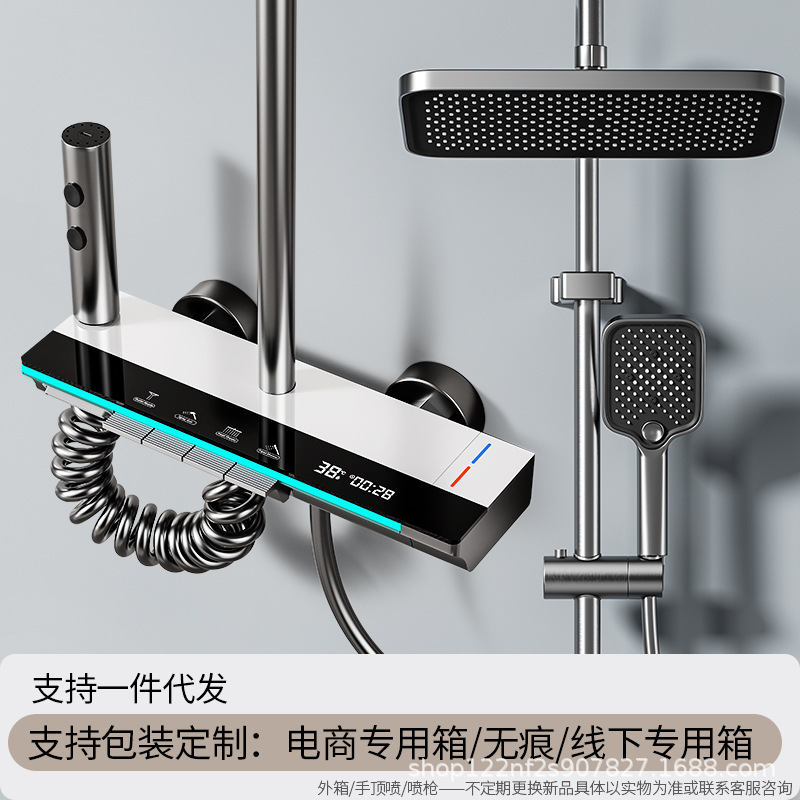 Fabricante pistola gris ducha de temperatura constante juego de ducha pantalla digital baño de lluvia baño de cobre baño doméstico ducha presurizada