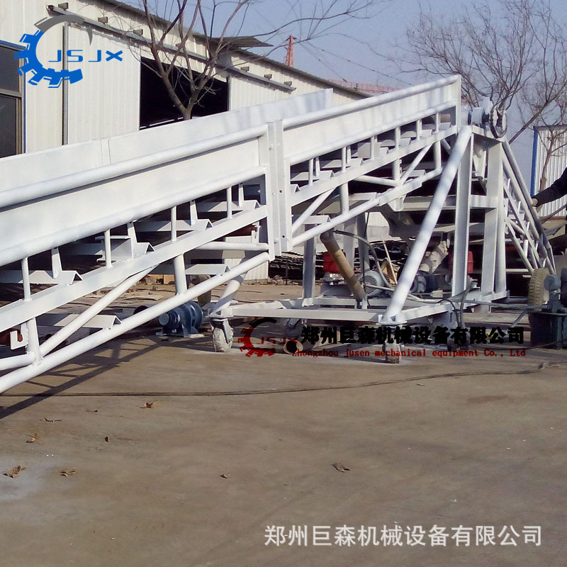 液壓皮帶輸送機