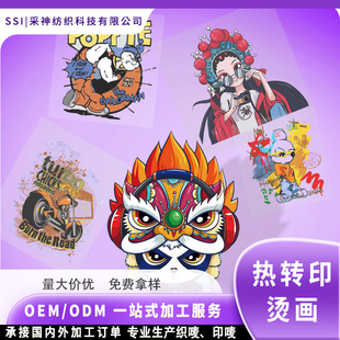 �C�����ƹ��S�l�·��b�C���NDIY�D�����Dӡ����ͨ����D��ӡ���N