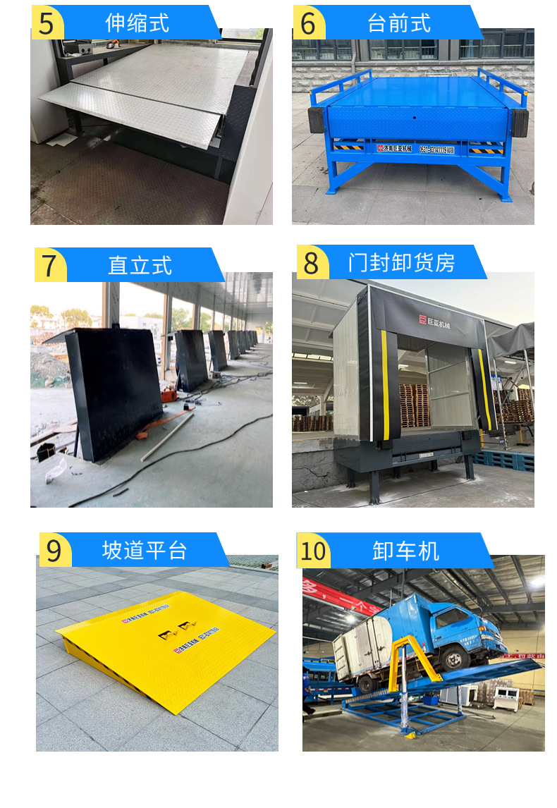 1688工厂五金机械详情页(5)