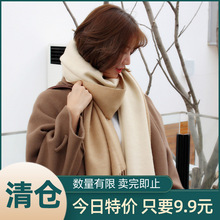 围巾女冬季长款韩版学生冬天加厚纯色双面披肩两用秋冬仿羊绒围脖