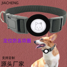跨境爆款定位狗项圈宠物项圈狗狗围脖颈圈宠物用品狗项圈现货批发