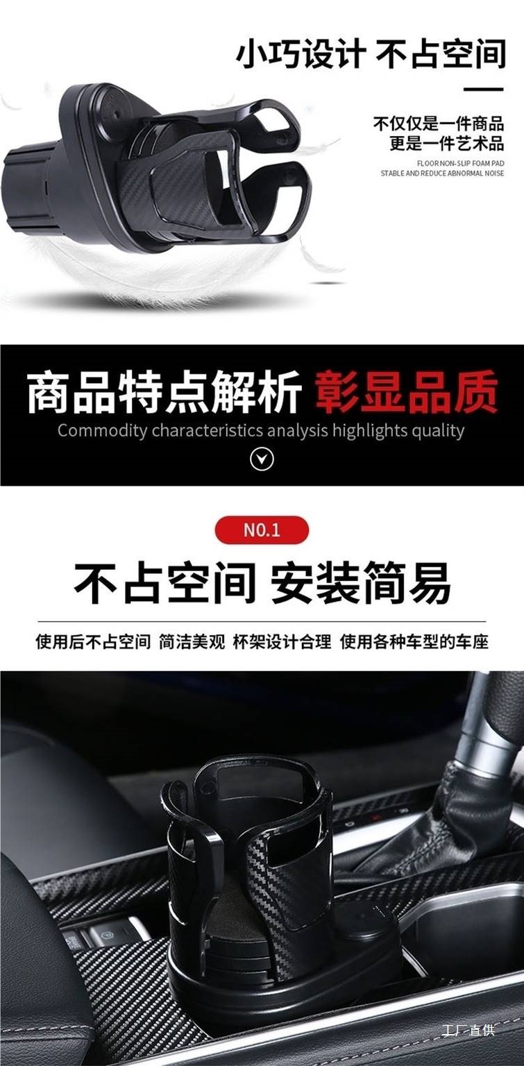 Car Water Cup Holder Yac Multifunctional One-To-Two Car Tea Cup Holder Bracket Beverage Holder Cup Holder Holder in the Car N