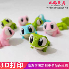 3d打印守宫蛙跨境新款创意彩色卡通精美动物迷你摆件模型大眼蛙