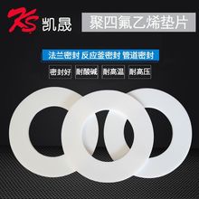 �ķ��|Ƭ�͸ߜػ���ܷ�Ȧ���ķ���ϩPTFE�F�������m46��һ��