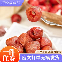 中空サンザシには核がないので、単独で卸売りの砂糖漬けのお菓子を入れて、中空サンザシのボールを取ります。