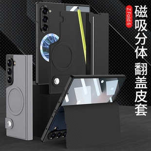�m������Z Fold7/6�֙C���������w���wƤ�׳�����Ĥȫ�����o��