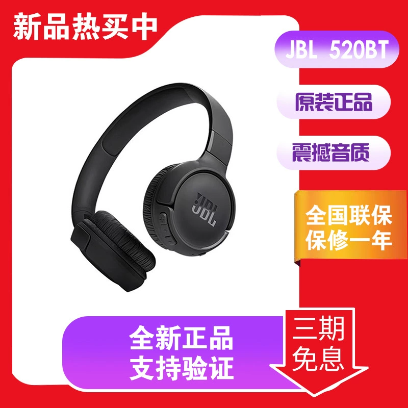 Новый оригинальный TUNE520BT Bluetooth-гарнитура беспроводная для звонков с шумоподавлением, для интернет-кафе и общежитий